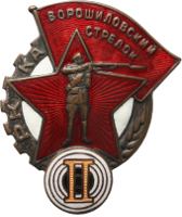 Badge  