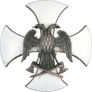 Знак Знак об окончании школы прапорщиков инженерных войск в Петрограде