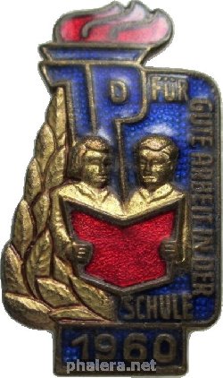 Знак Unknown
