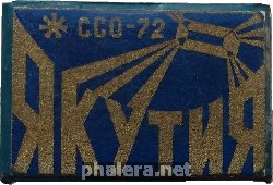 Знак Unknown