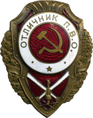 Badge  