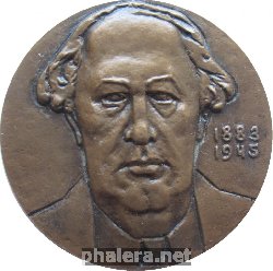 Знак А. Толстой