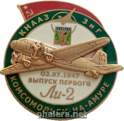 Знак Unknown