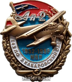 Знак Unknown