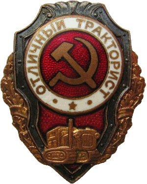 Badge  