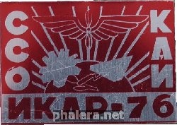 Знак Unknown