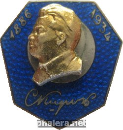 Знак Unknown
