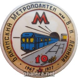 Знак Unknown