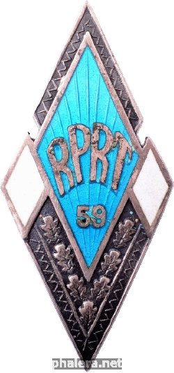 Знак Unknown