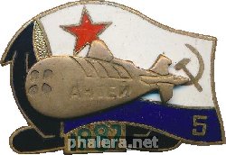 Badge  