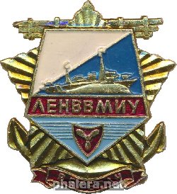 Знак Ветеран Ленввмиу Знак Ветеран Ленввмиу