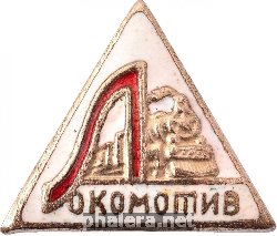 Знак Unknown