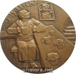 Знак Ярослав Гашек