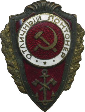 Badge  