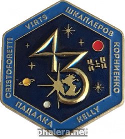 Знак 43 Основная Экспедиция На Мкс Знак 43 Основная Экспедиция На Мкс