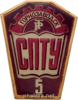 Знак Unknown