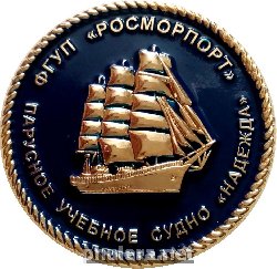 Знак Парусное Учебное Судно Надежда