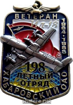 Badge  