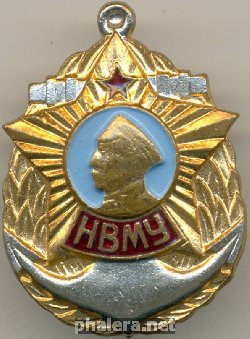 Badge Nakhimov Naval School 