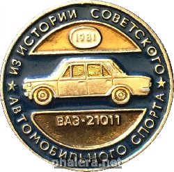 Знак Unknown