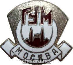 Badge  