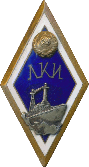 Нагрудный знак ЛКИ 