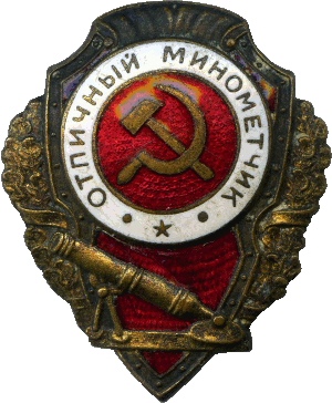 Badge  