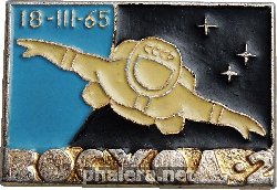 Знак Восход-2, 18 марта 1965