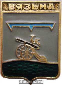 Знак Unknown
