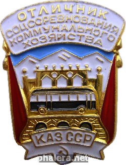 Badge  