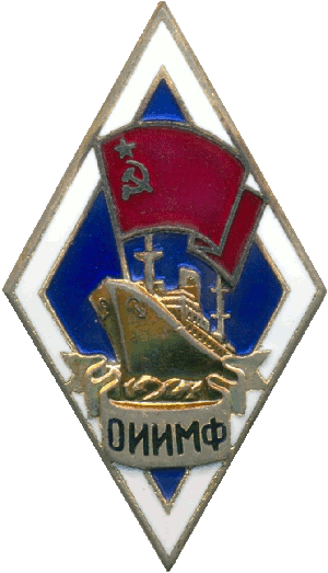 Нагрудный знак ОИИМФ 