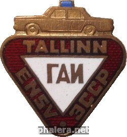 Знак ГАИ. Таллин Эстонская ССР