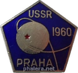 Знак Прага 1960 Космос