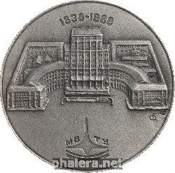 Знак Unknown