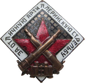 Badge  