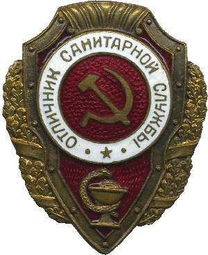 Badge  