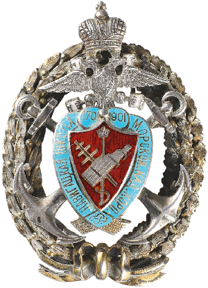 Знак Морской кадетский корпус в Санкт-Петербурге