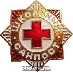 Знак Unknown