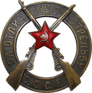 Знак Unknown