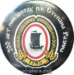 Знак Unknown