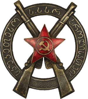Знак Unknown
