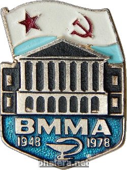 Знак Медицина. Вмма. 4. 1948-1978 Знак Медицина. Вмма. 4. 1948-1978
