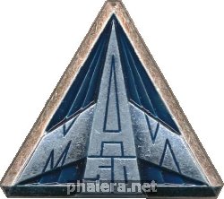 Знак Unknown