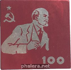 Знак Unknown