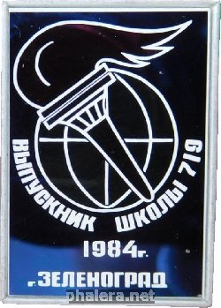 Знак Unknown