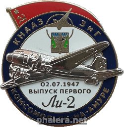 Badge  