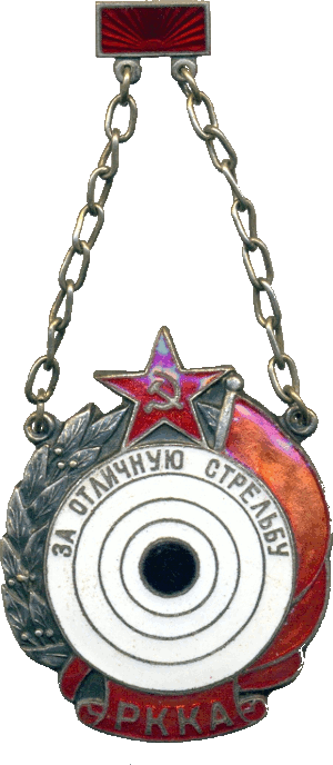 Знак Unknown