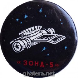 Знак Зонд-5