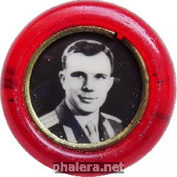 Знак Гагарин