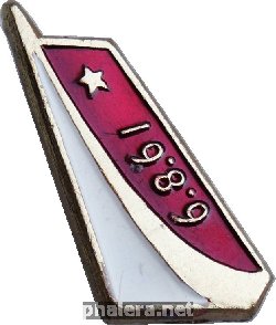 Знак Восток-2. 6 августа 1961 года